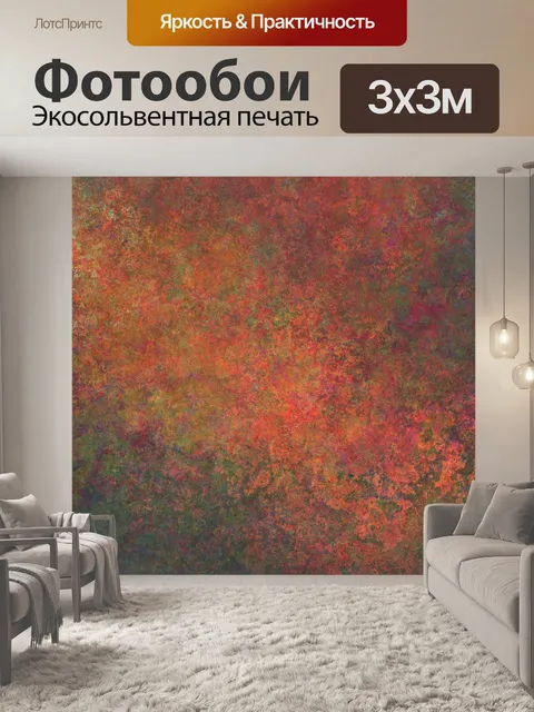 Фотообои Стена кирпичная стена текстура гранж