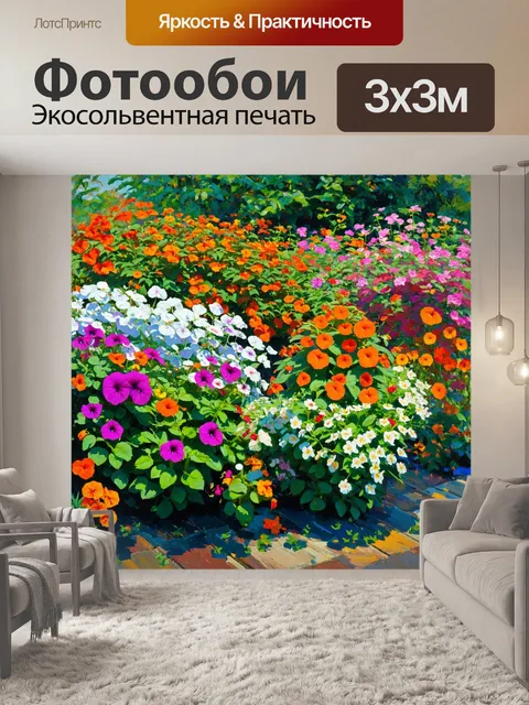 Фотообои цветы в стиле уинслоу гомер, мирный сад с петуньями и настурциями, яркие цвета, детализированные детали
