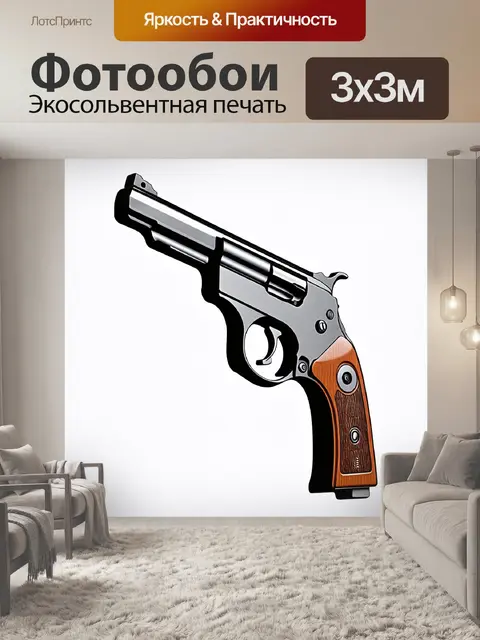 Фотообои стилевое изображение механизма рычажного действия