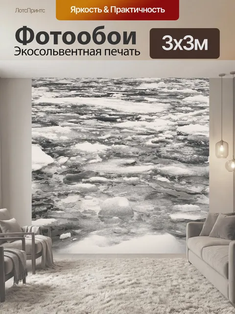 Фотообои Grunge фон