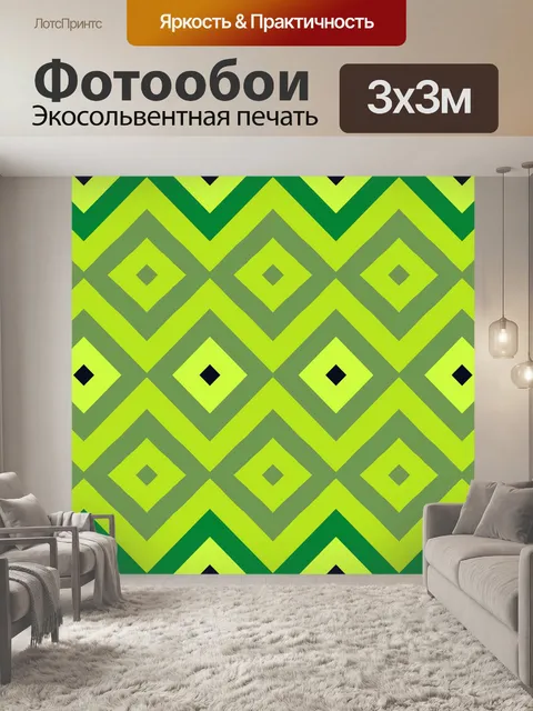 Фотообои зеленый и серый узор окно алмаз