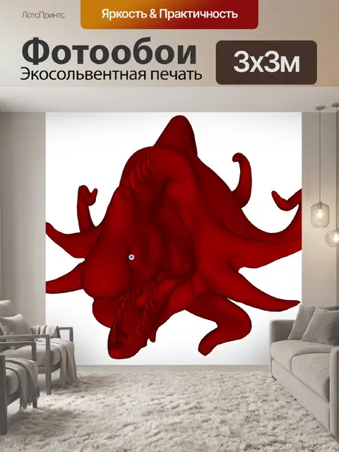 Фотообои Красный дракон голова