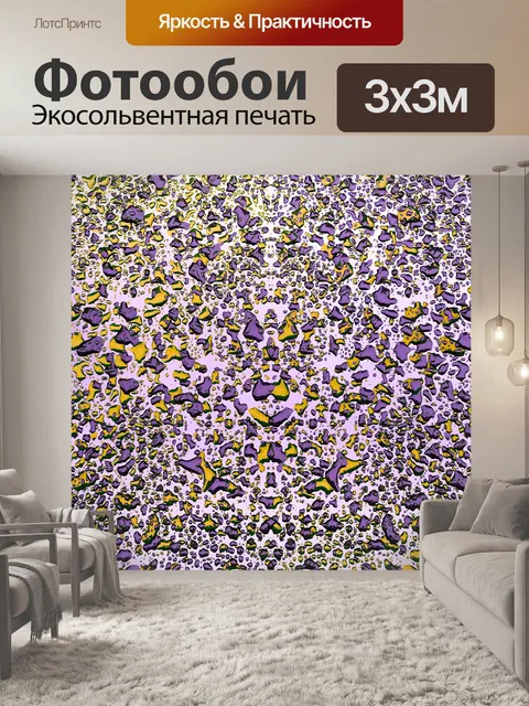 Фотообои Фоновый узор мандала мозаика