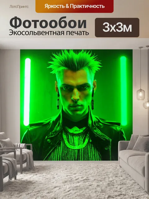 Фотообои зеленые в стиле панк, где сочетаются элементы киберпанка и природа, с яркими огнями на фоне зеленых дизайнов