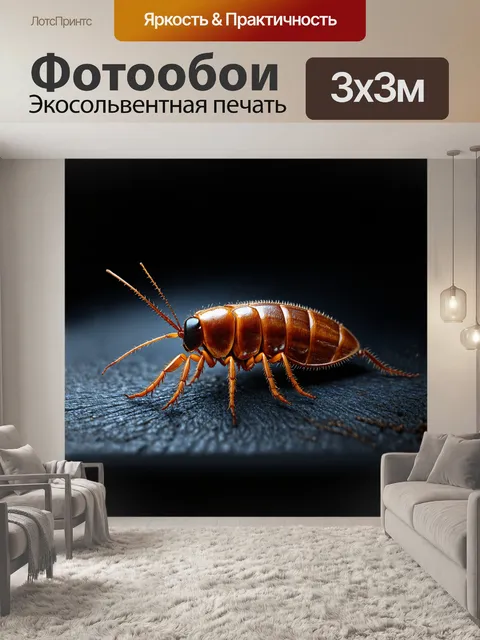 Фотообои реалистичное изображение таракана в стиле гиперреализма
