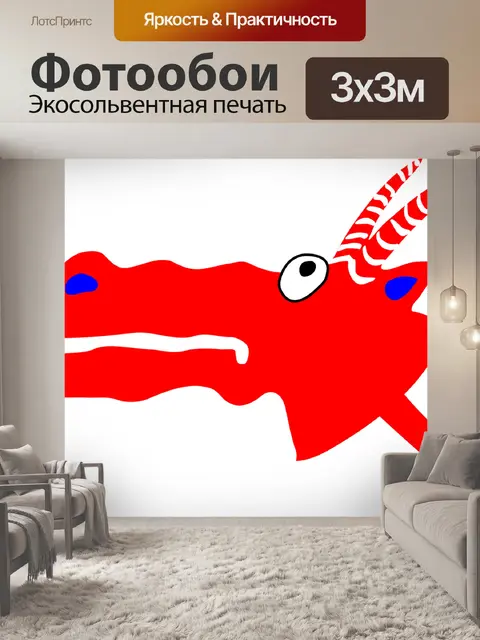 Фотообои Козел