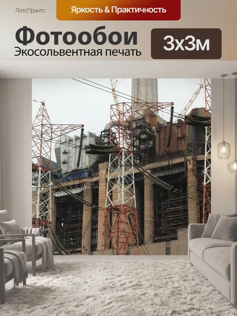 Фотообои Румыния