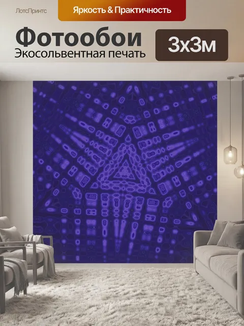 Фотообои Абстракция, искусство, художественное, н