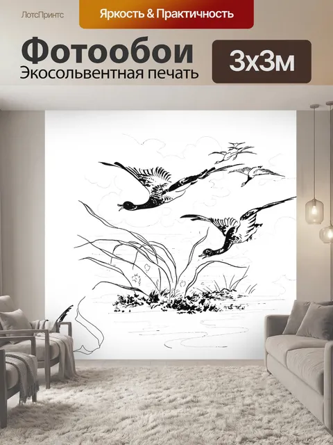 Фотообои Утка, летящая винтажный эскиз