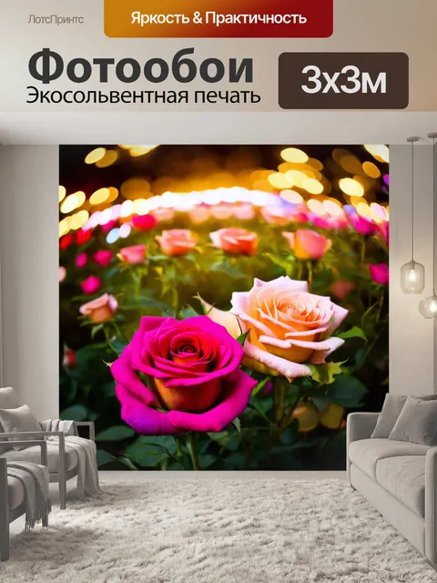 Фотообои розы в стиле боке, крупные светлые розы влюблённой пары, символизирующие любовь и взаимопонимание