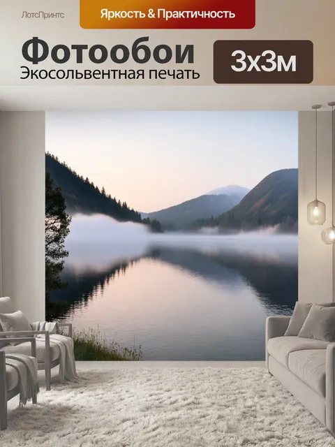 Фотообои природа в стиле эдгар дега