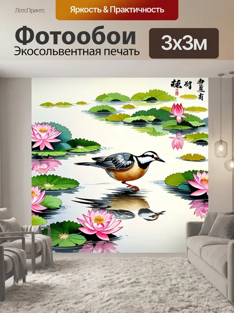 Фотообои птица, порхающая среди цветущих лотосов на спокойном озере, с отражением в воде; стиль живописи китайского…