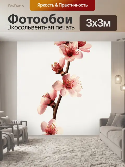Фотообои Цветение миндаля сакуры филиал искусство