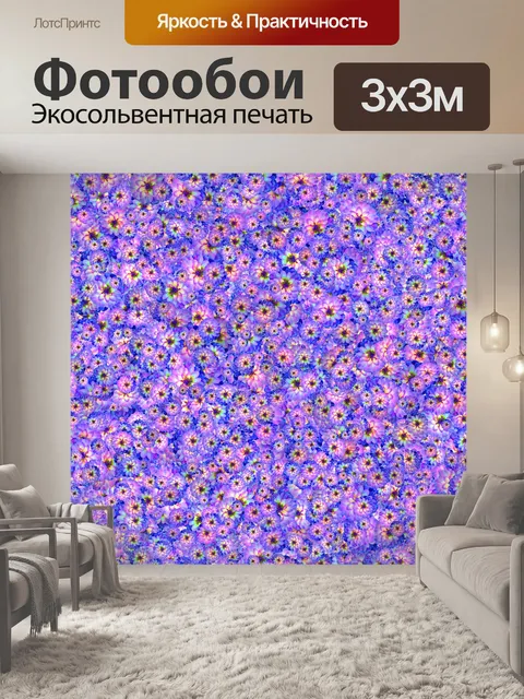 Фотообои Цветы