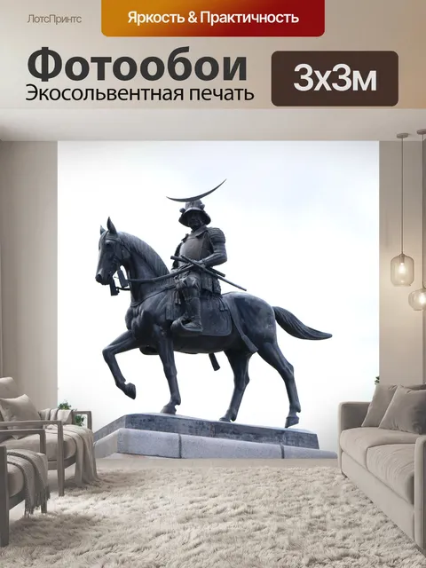 Фотообои Дата