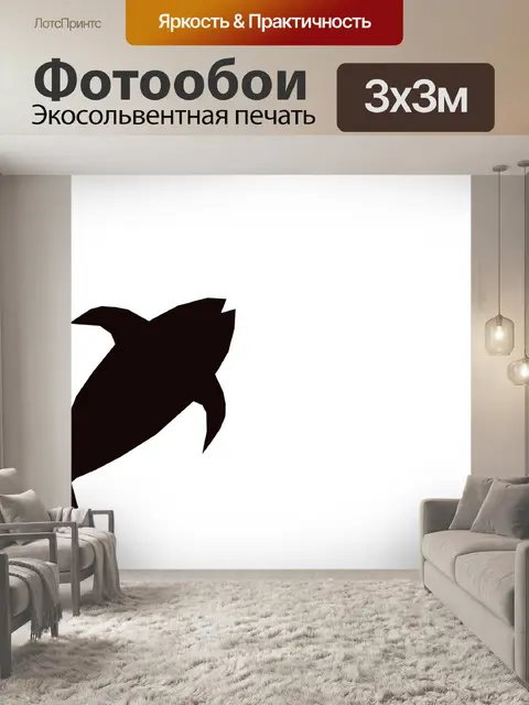 Фотообои рыба