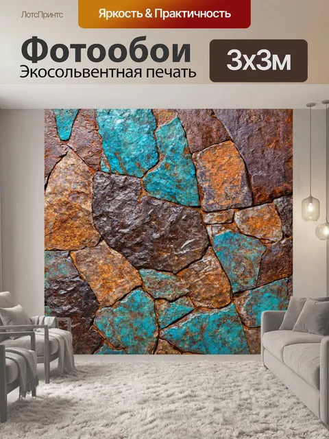 Фотообои абстракция в художественном стиле, сочетание текстур камня и металла, создающее уникальную атмосферу