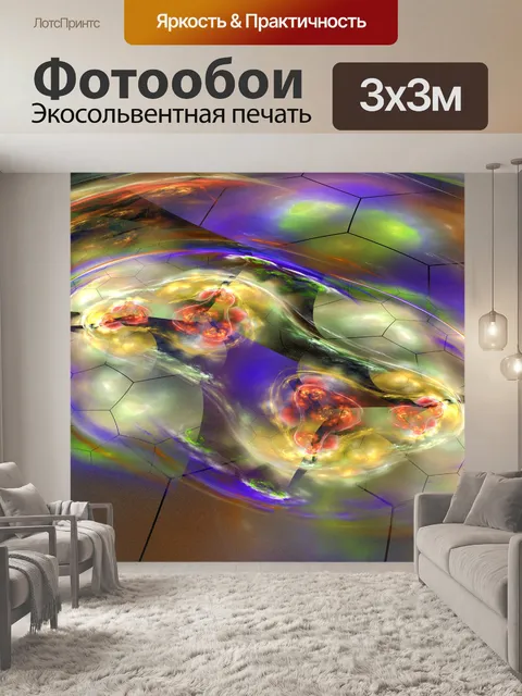 Фотообои Проход к небу