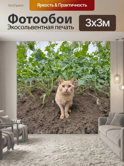 Фотообои **экологичный завод по культивированию мандрагоры для здоровья окружающей среды**