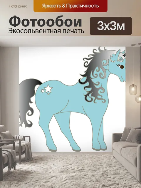 Фотообои Единорог