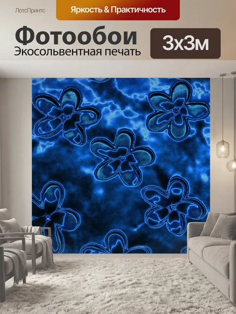 Фотообои Стилизованная ткань 14