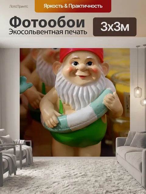 Фотообои Сад gnome
