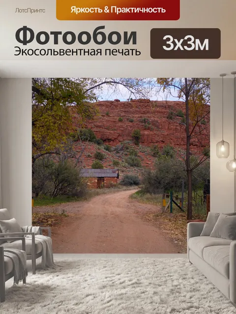 Фотообои Красный лачуга, автомобильные и горы