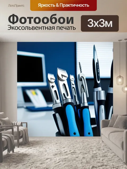 Фотообои стоматологические инструменты в кабинете