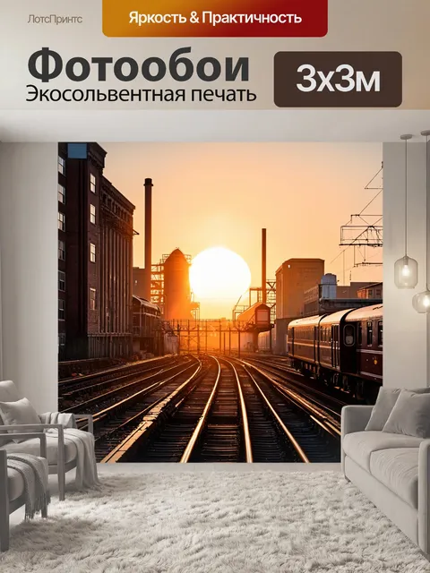 Фотообои город в стиле ретро с историческими зданиями