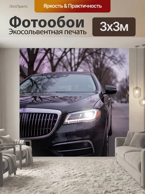 Фотообои Черный седан на городской улице