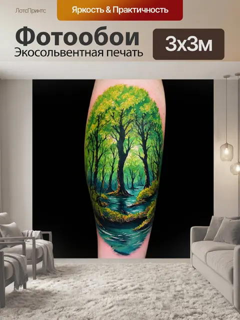 Фотообои зеленые в стиле искусство татуировки, с сочетаемостью абстрактных и реалистичных изображений природы