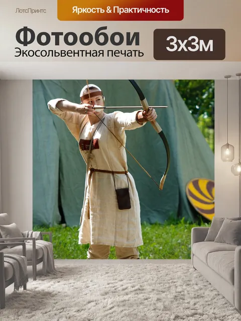 Фотообои Этно