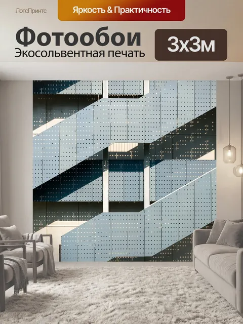 Фотообои Фасад дома