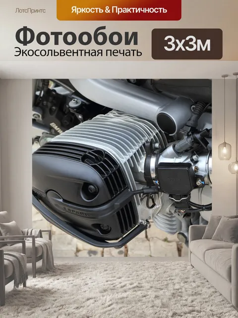 Фотообои Цилиндр
