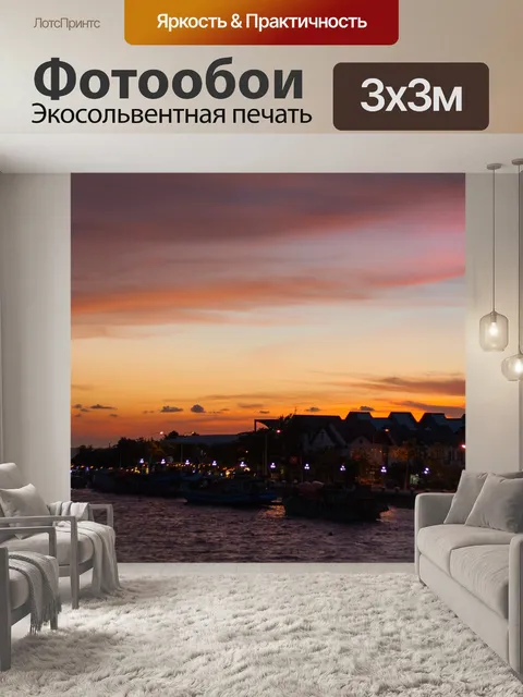 Фотообои Желтый
