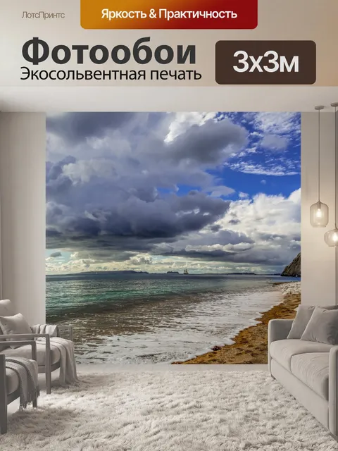 Фотообои Дердл Дверь