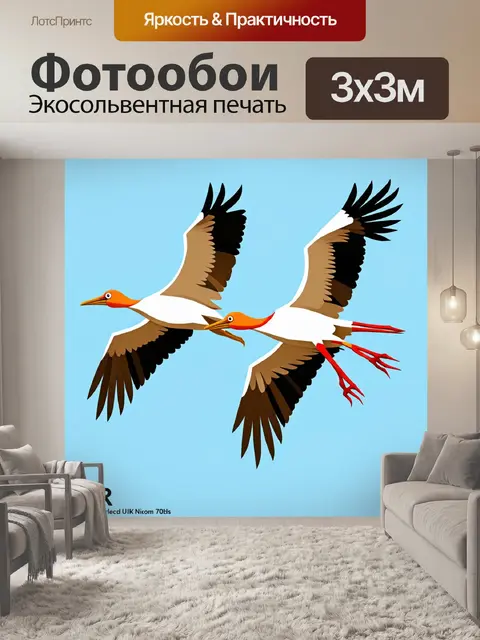 Фотообои животные в стиле вырезание из бумаги, красочные стреки в полете