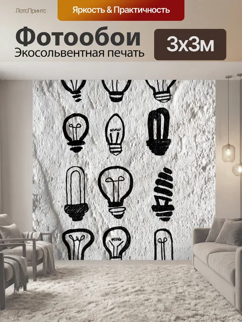 Фотообои Идея значок лампочки на цементной стене