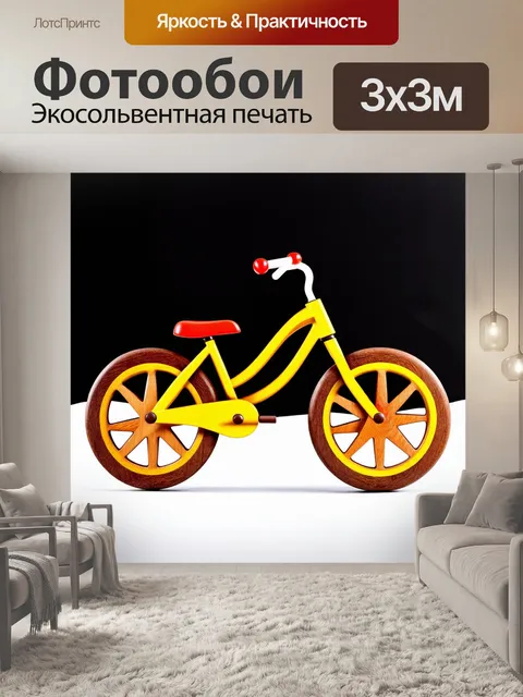 Фотообои деревянный велосипед, украшенный яркими цветами, на фоне черно-белого пейзажа