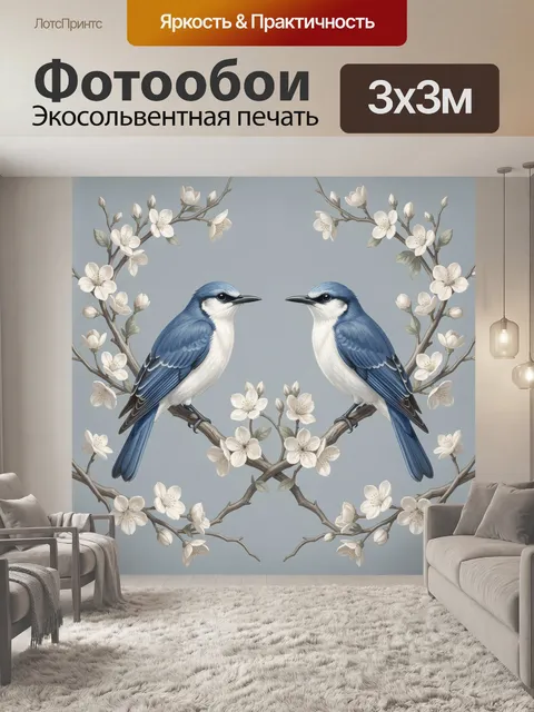 Фотообои Пара синих птиц в цветущих ветвях