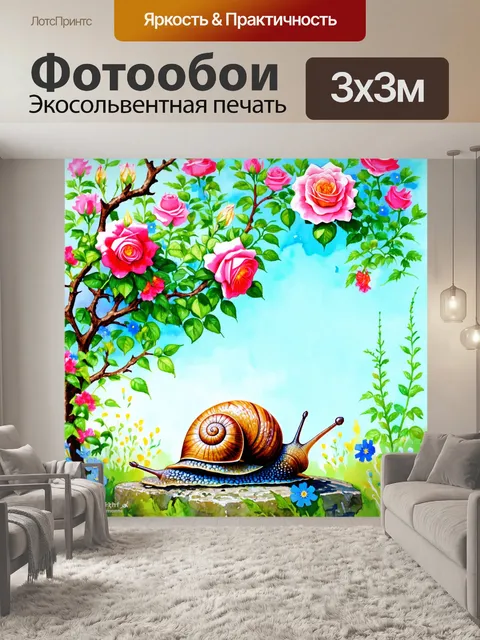 Фотообои винтаж с акварельными изображениями летних садов с цветущими розами и васильками