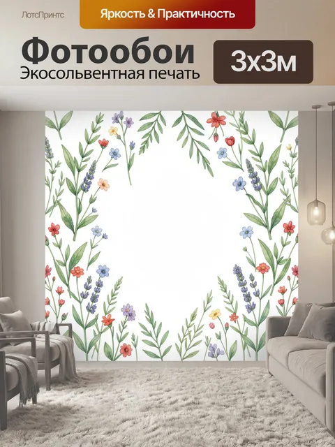 Фотообои Цветочный венок из полевых трав