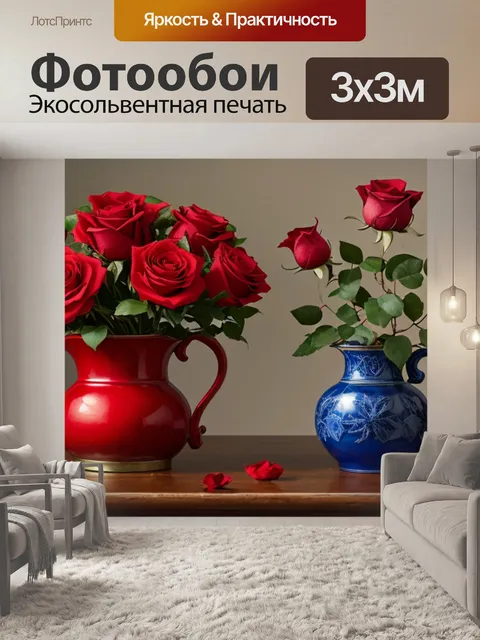 Фотообои натюрморт с одной красной розой