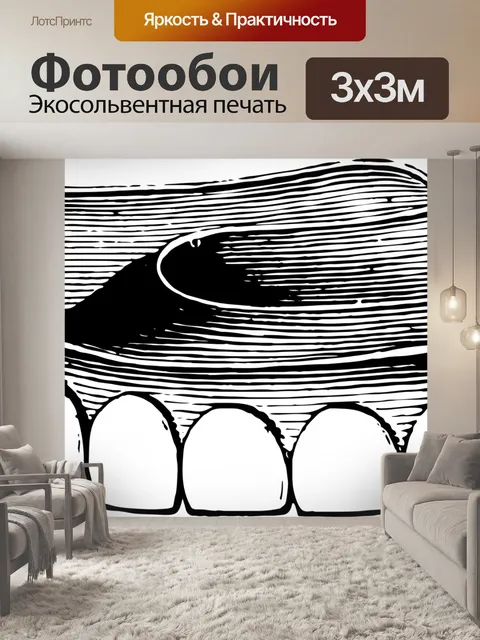 Фотообои Протезы
