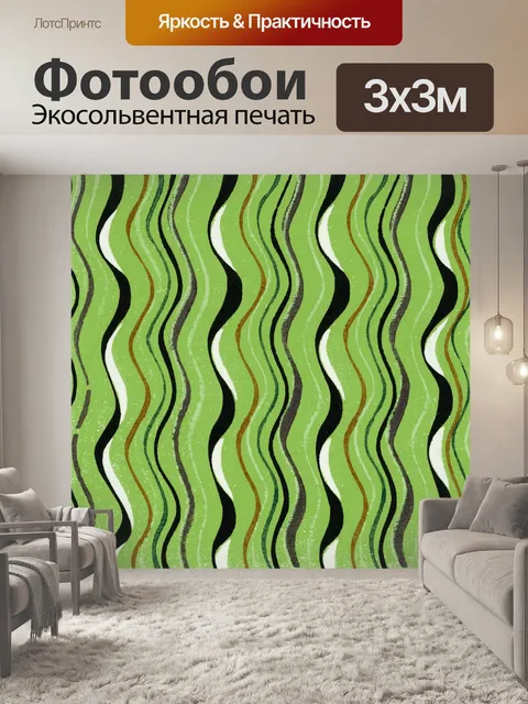 Фотообои Старинный бумажный фоновый узор