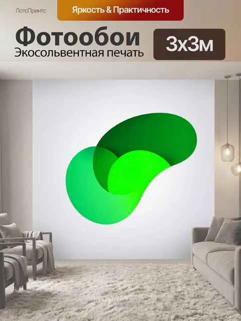 Фотообои зеленые в стиле логотип с абстрактными формами