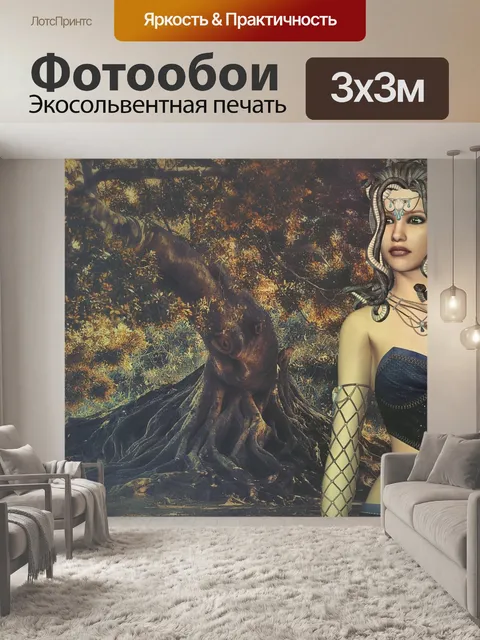Фотообои Медуза