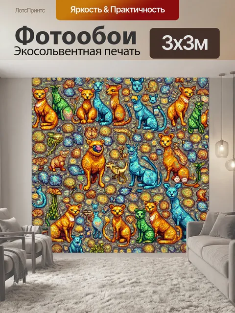 Фотообои животные в стиле лоскутный коллаж