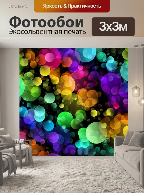 Фотообои Абстрактный фон точки узор