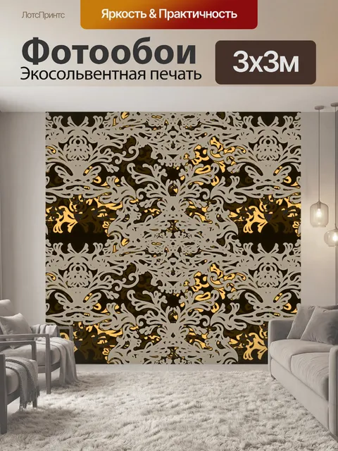 Фотообои Цветочный узор фона 661